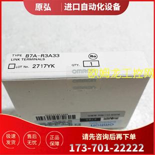 B7A R6F31远程终端模块B7A系列 议价