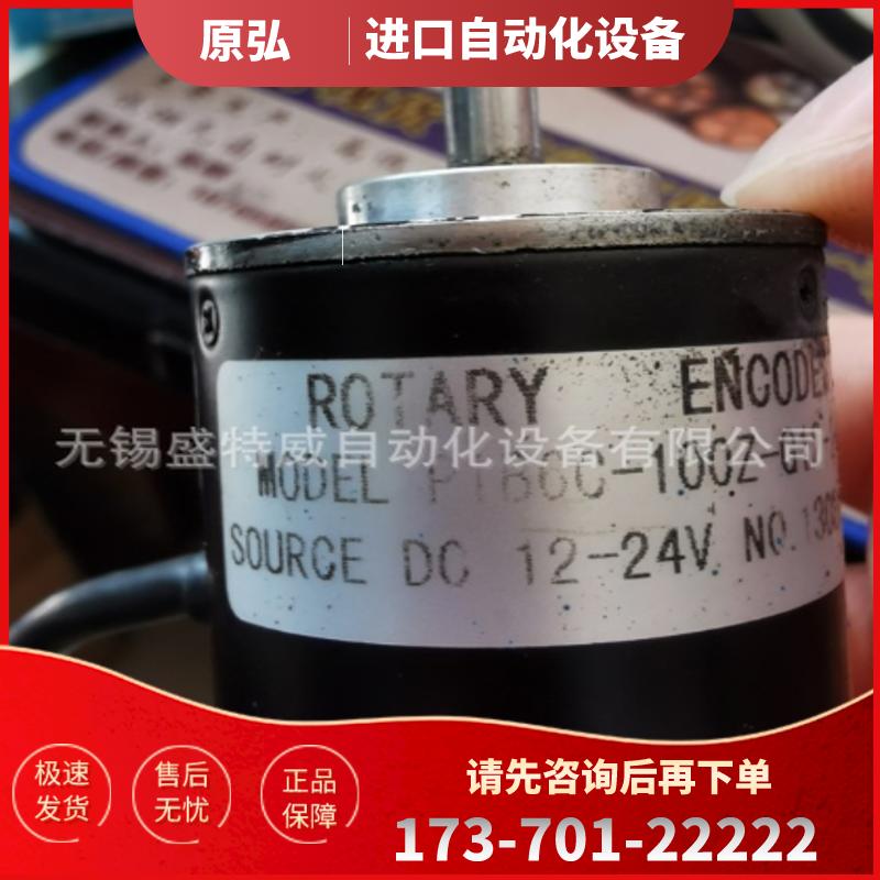 原装正品 PIB6C-100Z-G12-24F 光电编码器ROTARY ENC【议价】