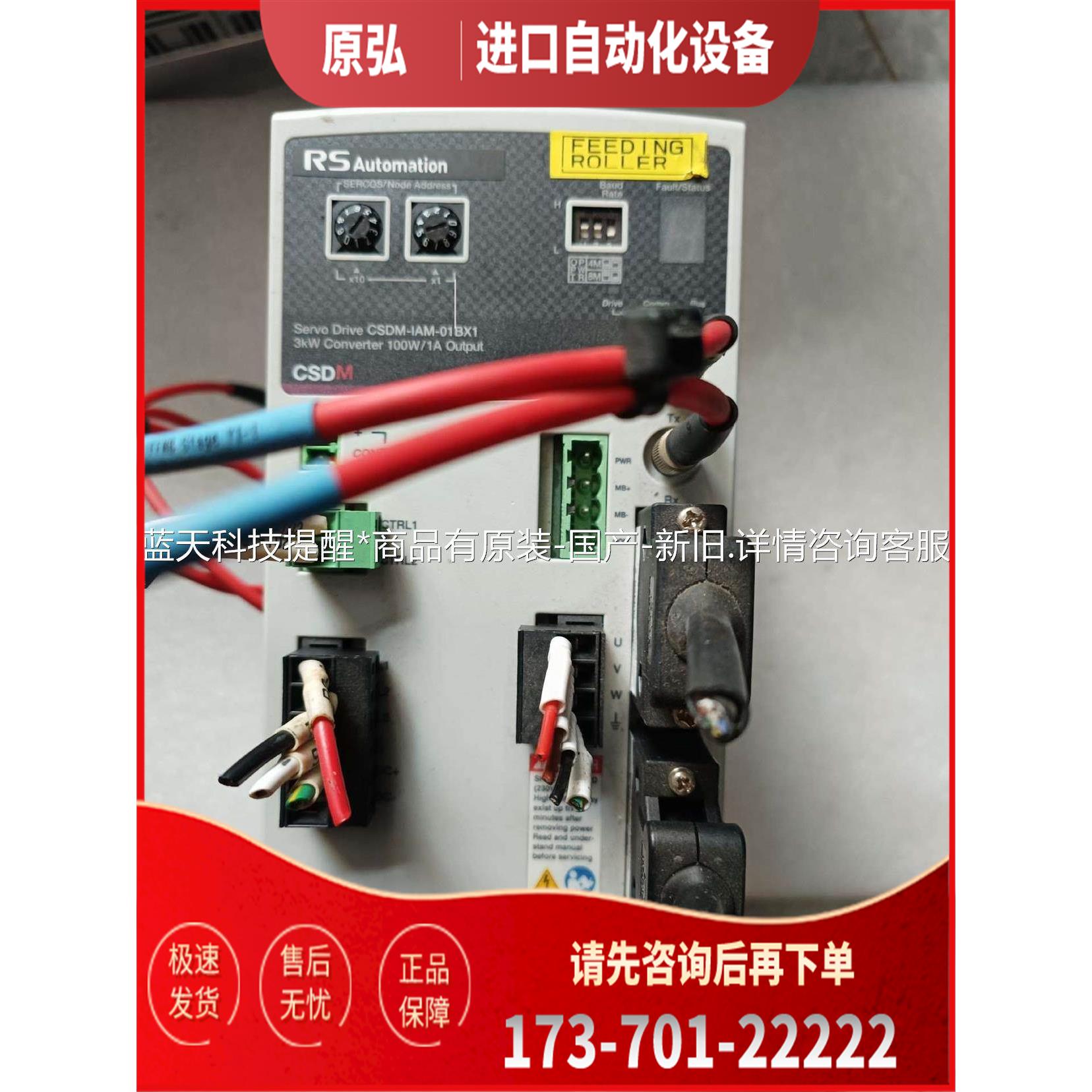 ，RSOEMax伺服器CSDM-IAM-01【议价】