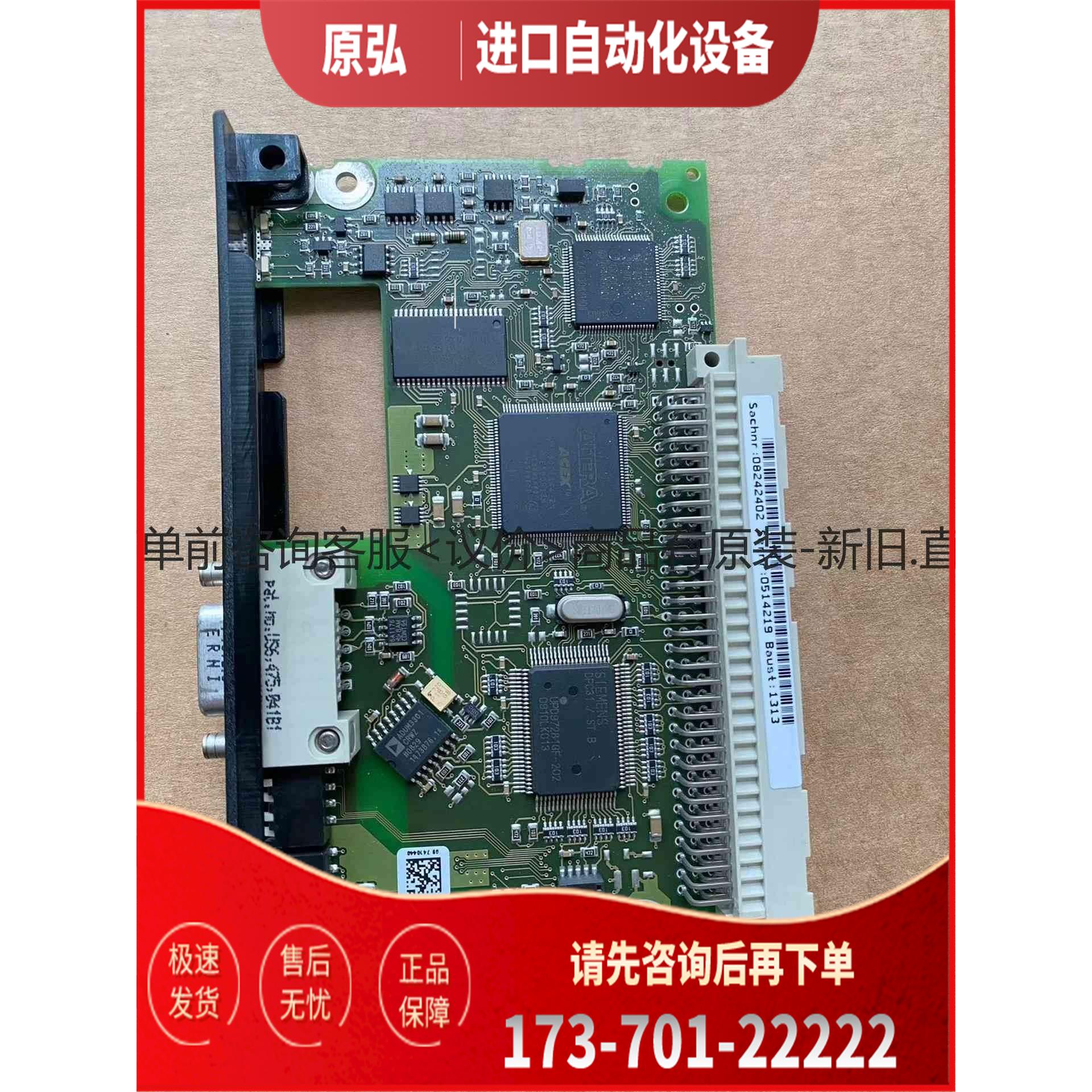 详询SEW通讯模块DER11B、DFP21B、DIP11＜＞【议价】