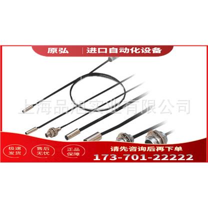 /EM-038B线内置放大器型传感器【议价】