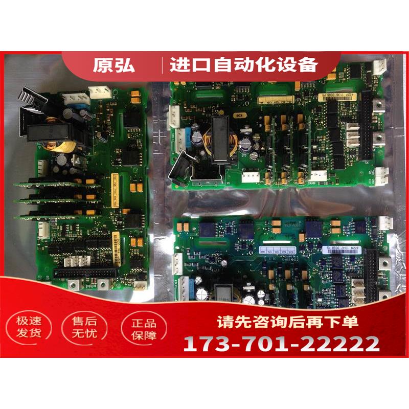 vacon变频器电源板PC00422H 422Q伟肯变频器配件690V 62A【议价】