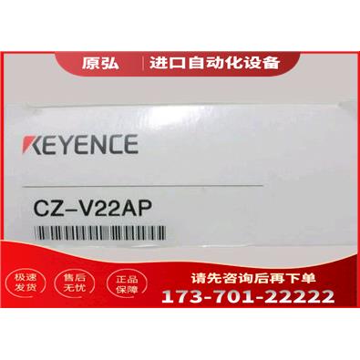 传感器CZ-V22AP【议价】