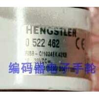 RI58-O/200AS.41RB编码器hengstler亨士乐光电2048【议价】