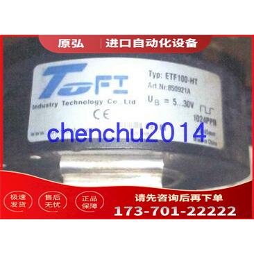 托菲TOFI编码器ETF100-HT 600PPR HS30mm【议价】