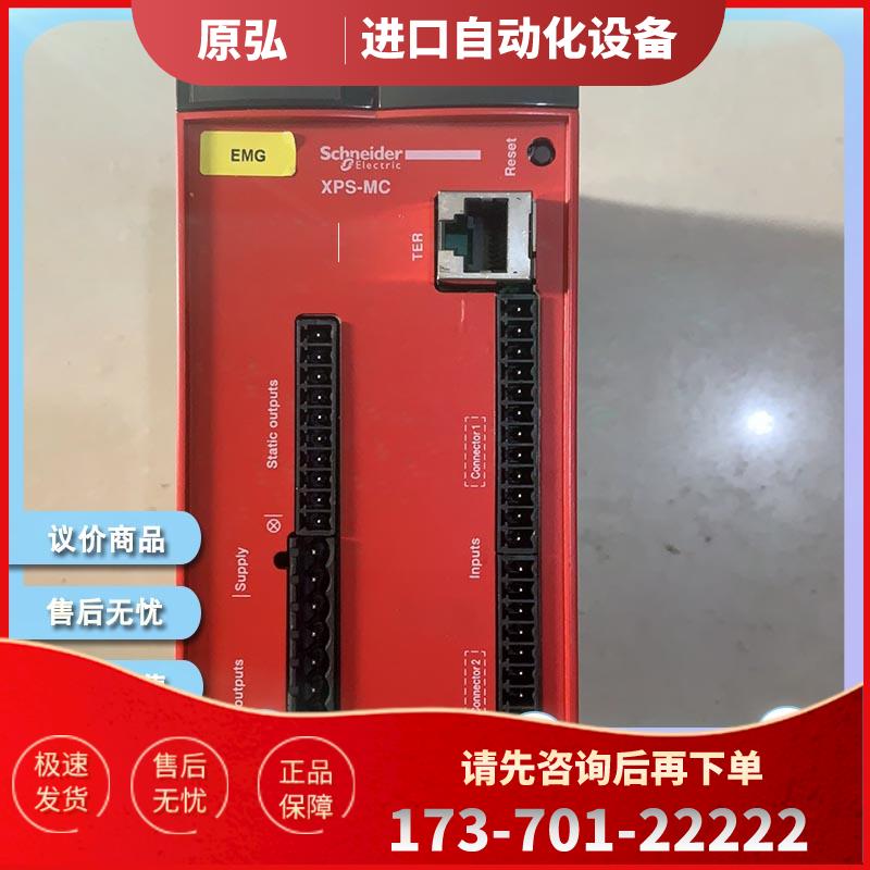 XPSMF4022 XPSMF4040 XPSMF4042【议价】