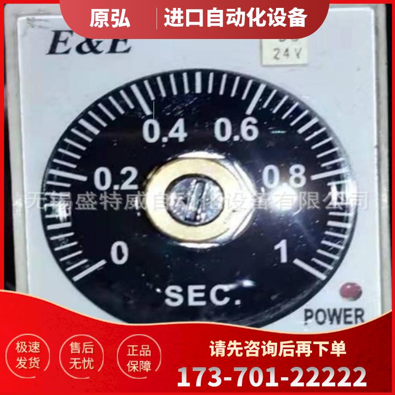 原装现货 E&E ST3PF2 1S DC24V 断电延时继电器 1组瞬动【议价】