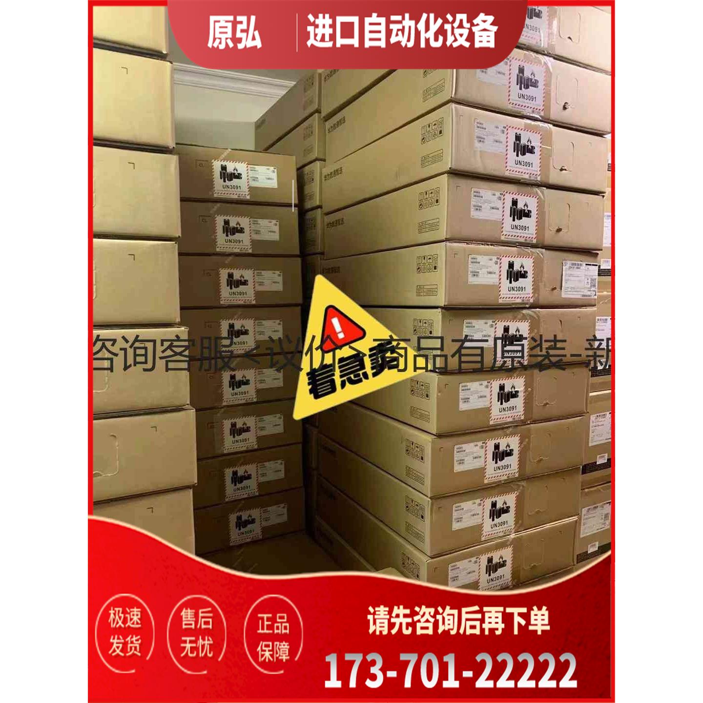 详询S5735-L24T4S-A1/L24P4S-A1/L48T＜＞【议价】