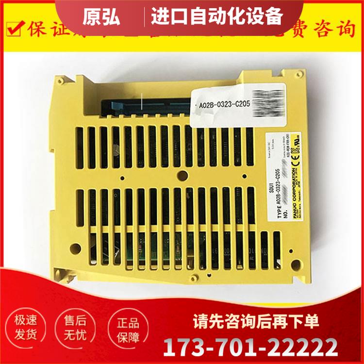 A02B-0323-C205 C204 C209 IO板输出模块【议价】