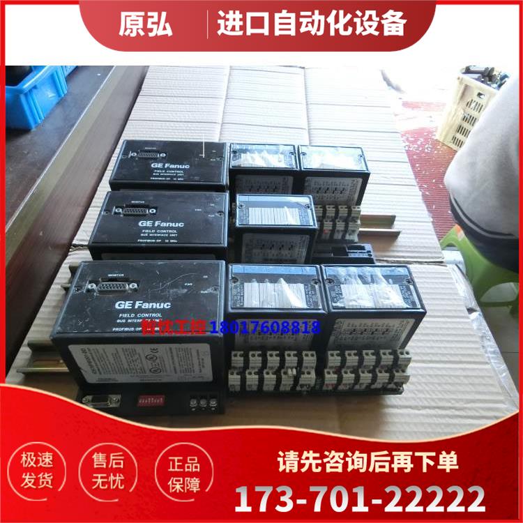 IC670PBI001-BD, GE PLC 为准【议价】