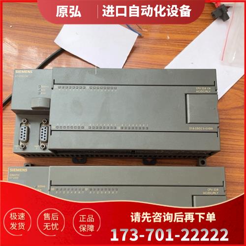 6ES7 216-2BD23-0XB0/0XB8 【议价】