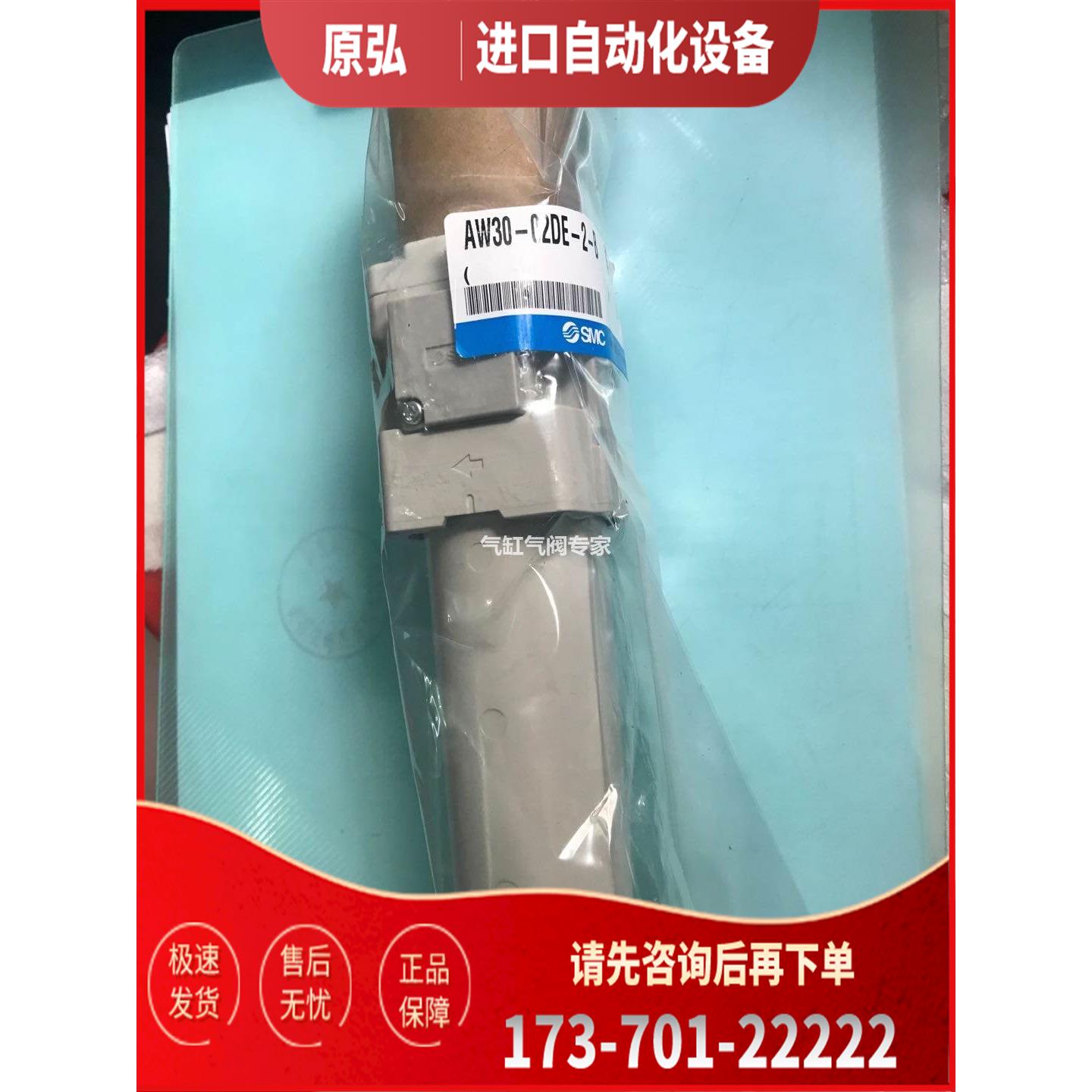 SMC过滤器VHS40-03 AFM40-03 AW40K-03-X46【议价】