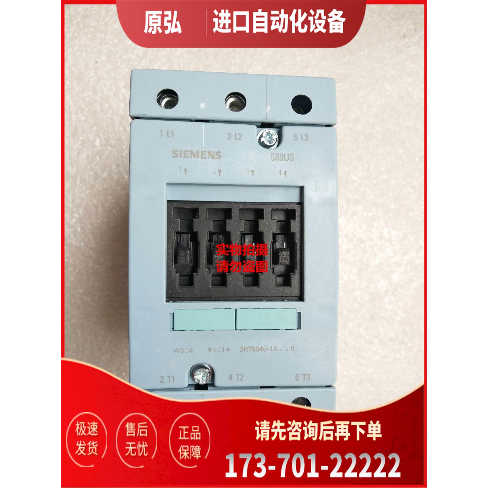 接触器3RT5046-1AB00/1AL20/1AP60/1AG20/1AH20/1AD20/1AC20【议
