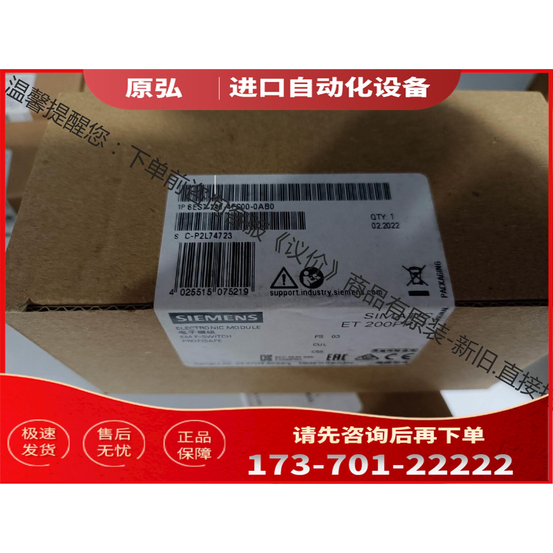 6ES7148-4FS00-0AB0ET200PRO电【议价】