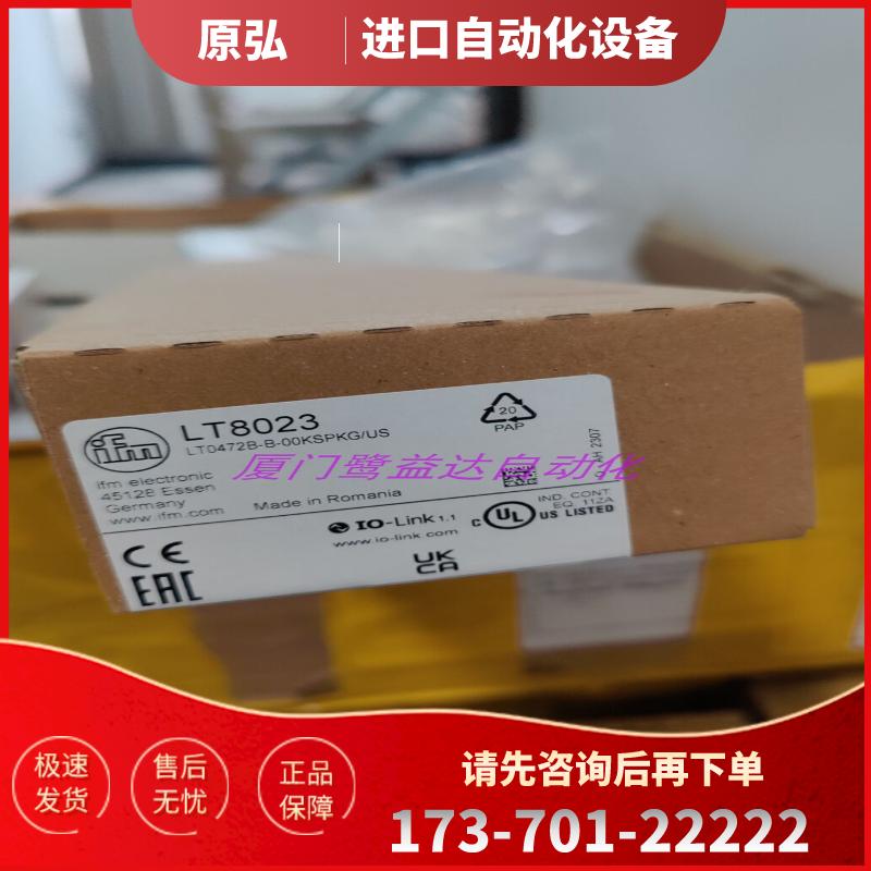 「包邮」IFM LT8022 LT8023 LK1024 LK7022 原装正品易福【议价】