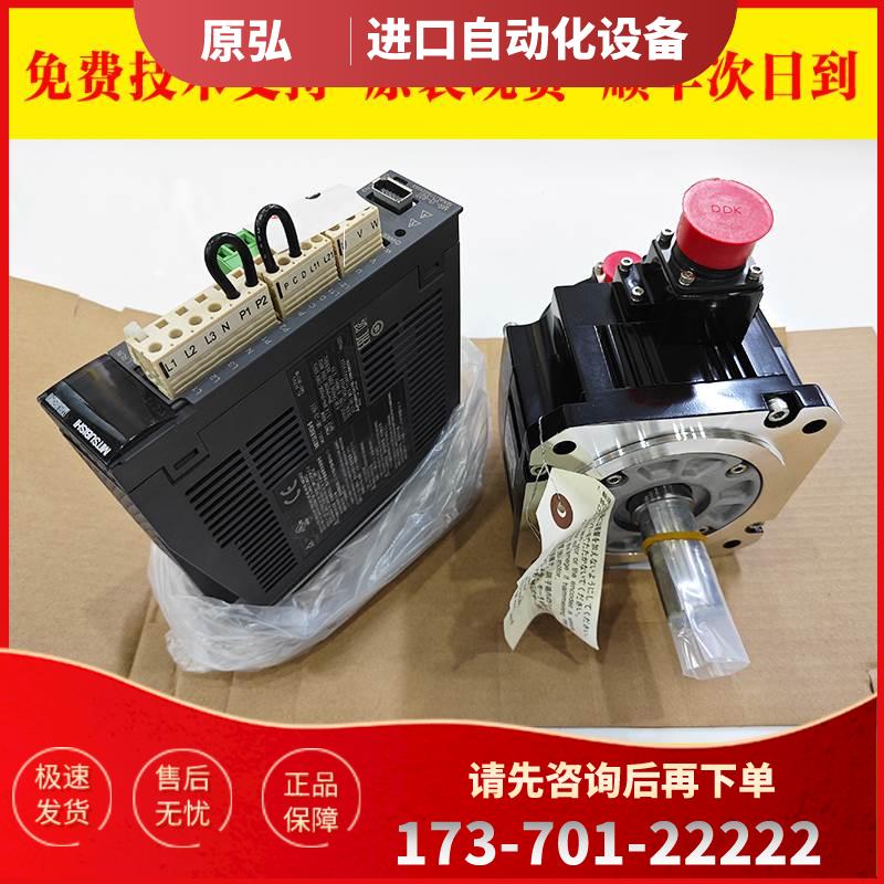 MR-J3-60T HF-SP52 数控机床伺服电机出【议价】