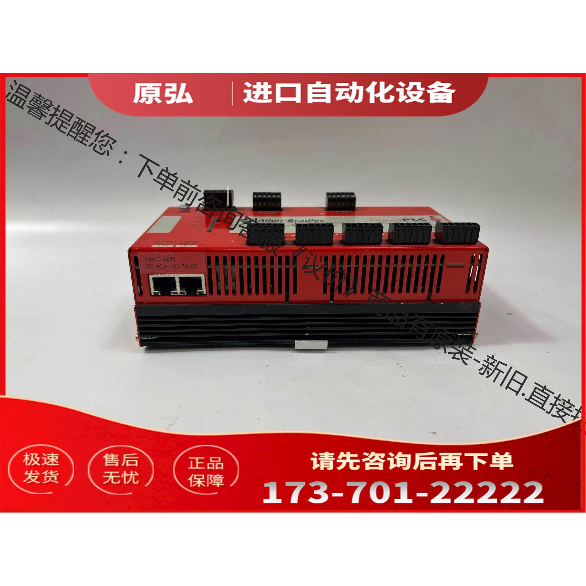 1753-IB20XOB8 A-B 优惠【议价】