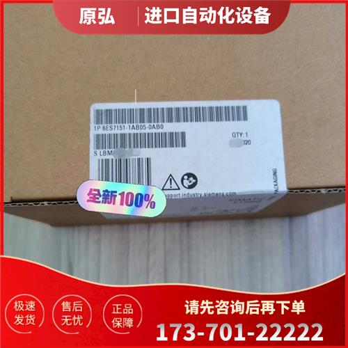 PLC模块 151-1AB05【议价】