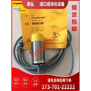 议价 图尔克开关NI5 AP6X传感器企业店铺售 G12K AN6X