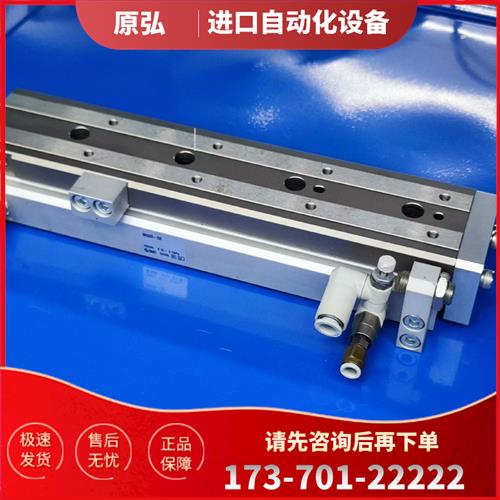 MXQ20-150,滑台气缸,件,活机一台,成【议价】