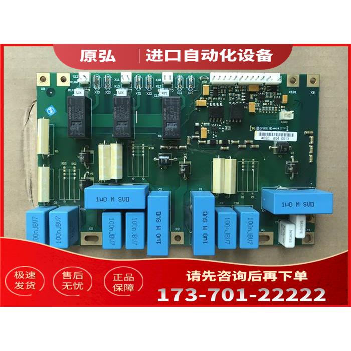 伟肯变频器可控硅检测板PC00462 AB 700S触发板PC00861C 862C【议