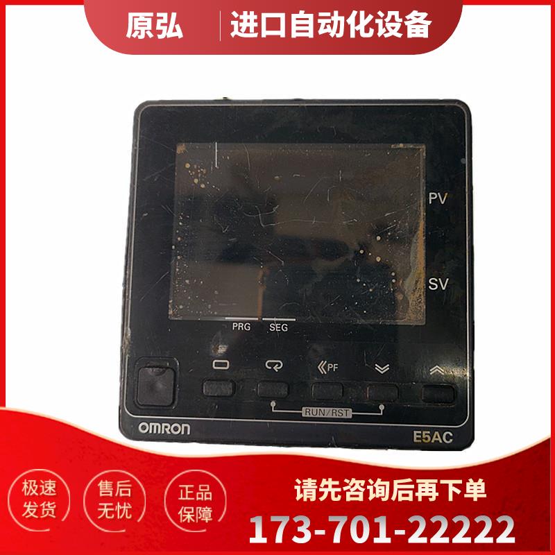 EC-TQX4ASM-080【议价】