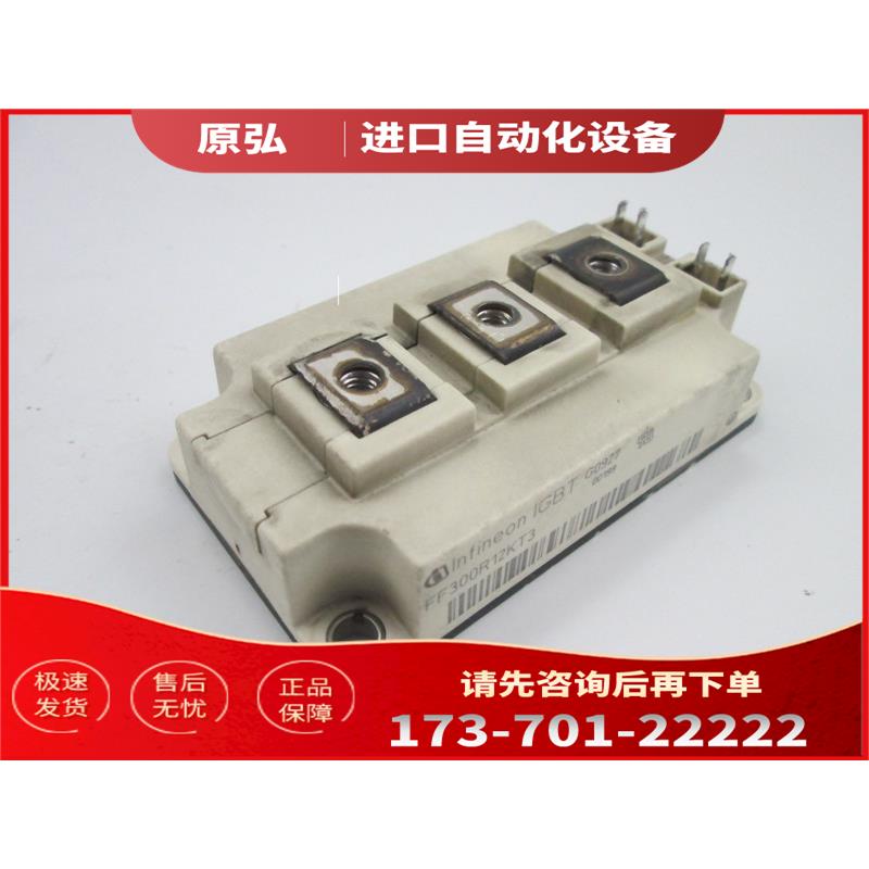 FF300R12KE3/FF400R12KE3/FF450R12KE4/FF300R12KT4/FF150R12KE3G
