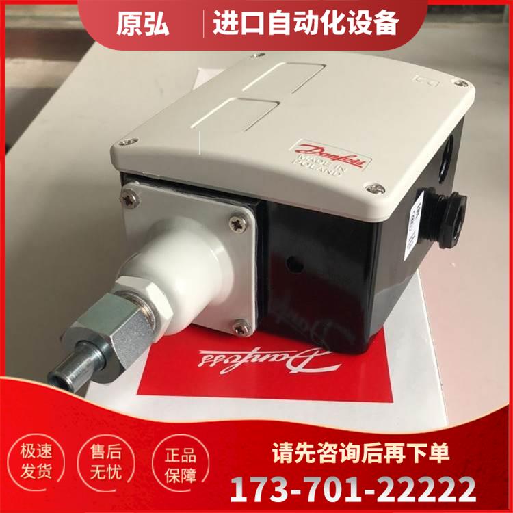 RT260A-017D002366差压继电器控制器锅炉水位压缩机水泵开关【议