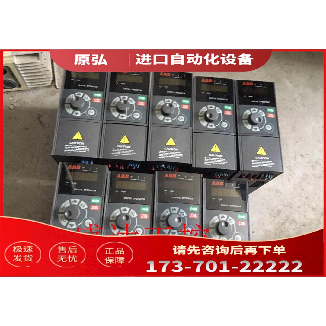 安邦信变频器AMB300-1R5G-T3 380V 1.5KW 实物【议价】