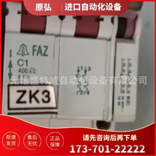 原裝 FAZ 現貨 BW1 金鐘 C1A 2P1A帶1開1閉輔助 議價 斷路器
