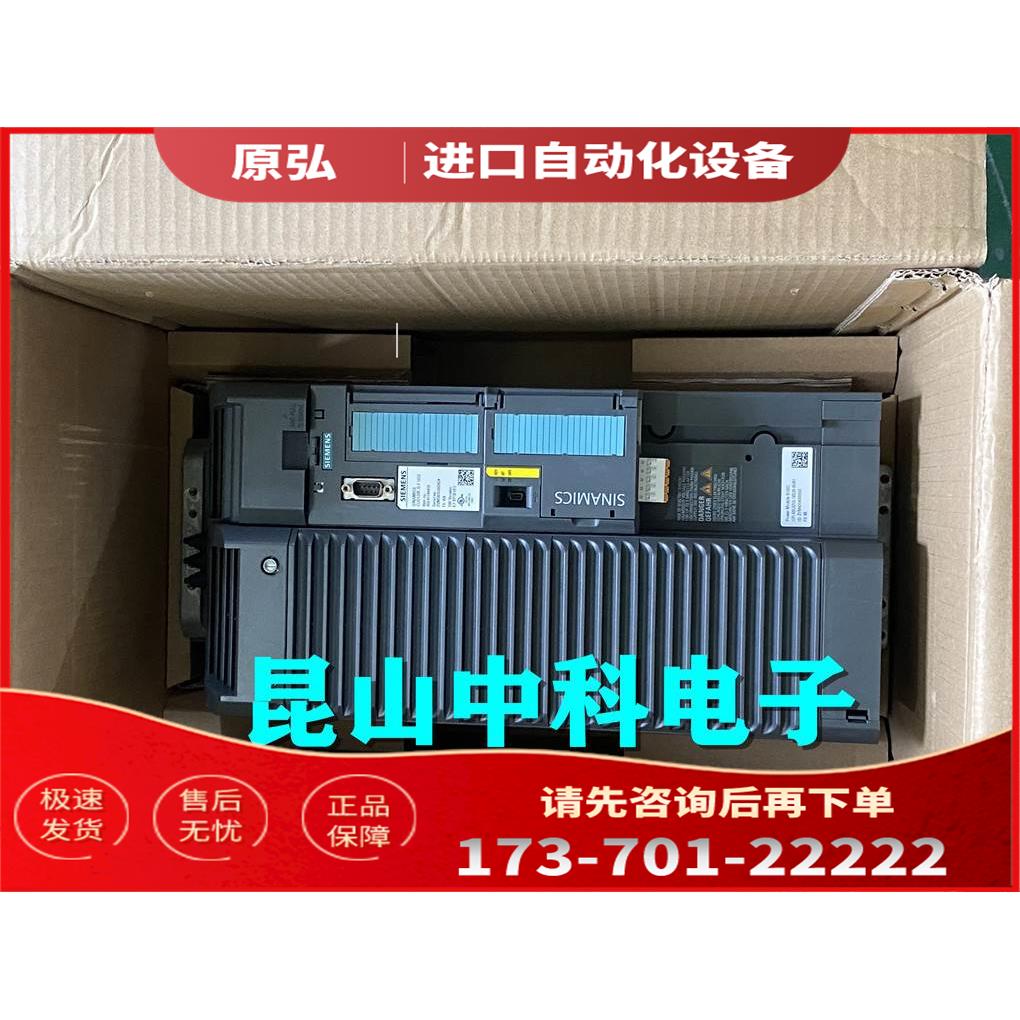 6SL3210-1KE26-0UB1G120C变频器30KW 【议价】