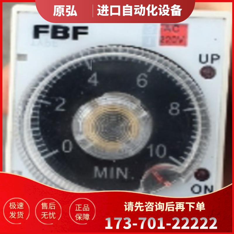 原厂正品 FBF ST3PA-D 10M AC220V 新溪南时间继电器【议价】