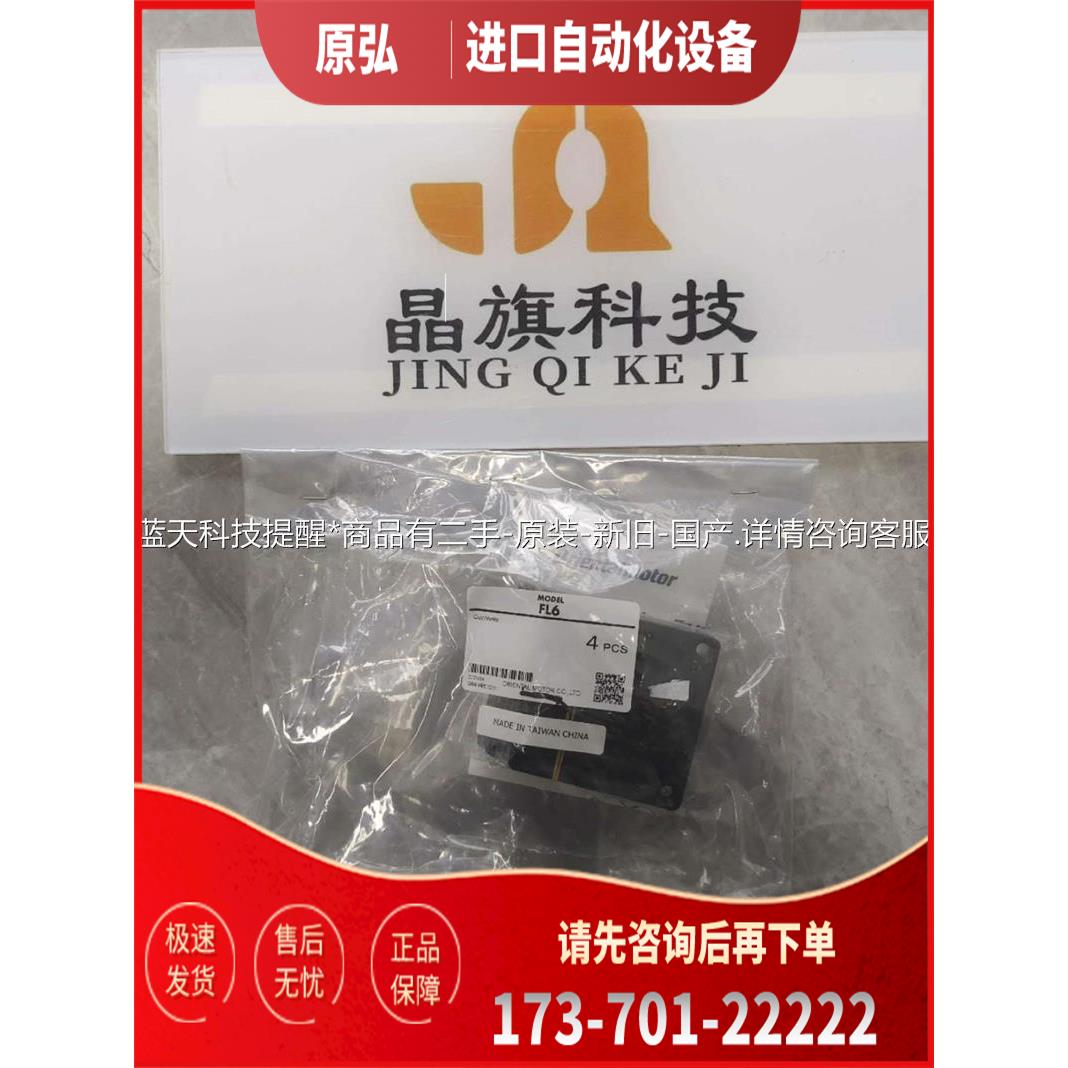 东方oriental风扇MD625B-24 有，有货【议价】