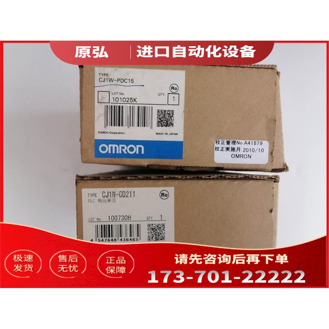 PWS1711/PWS1760-STN/CTN海泰克触摸屏PWS1700【议价】