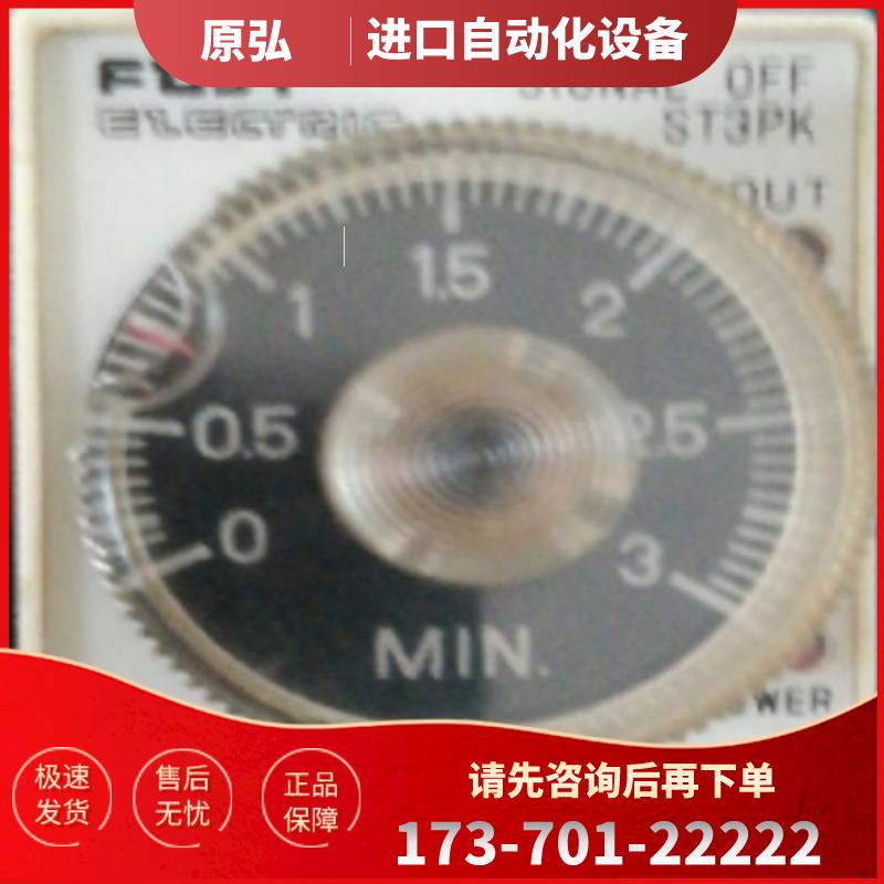 原装正品 ST3PK 3M DC24V MIND无锡明达时间继电器 计数【议价】