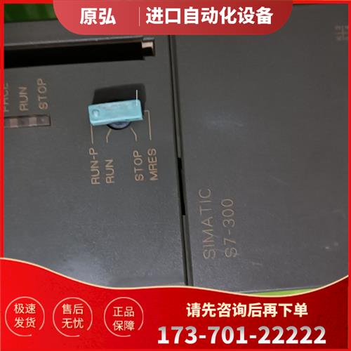 314-1AE04,,外壳完损,已测包【议价】