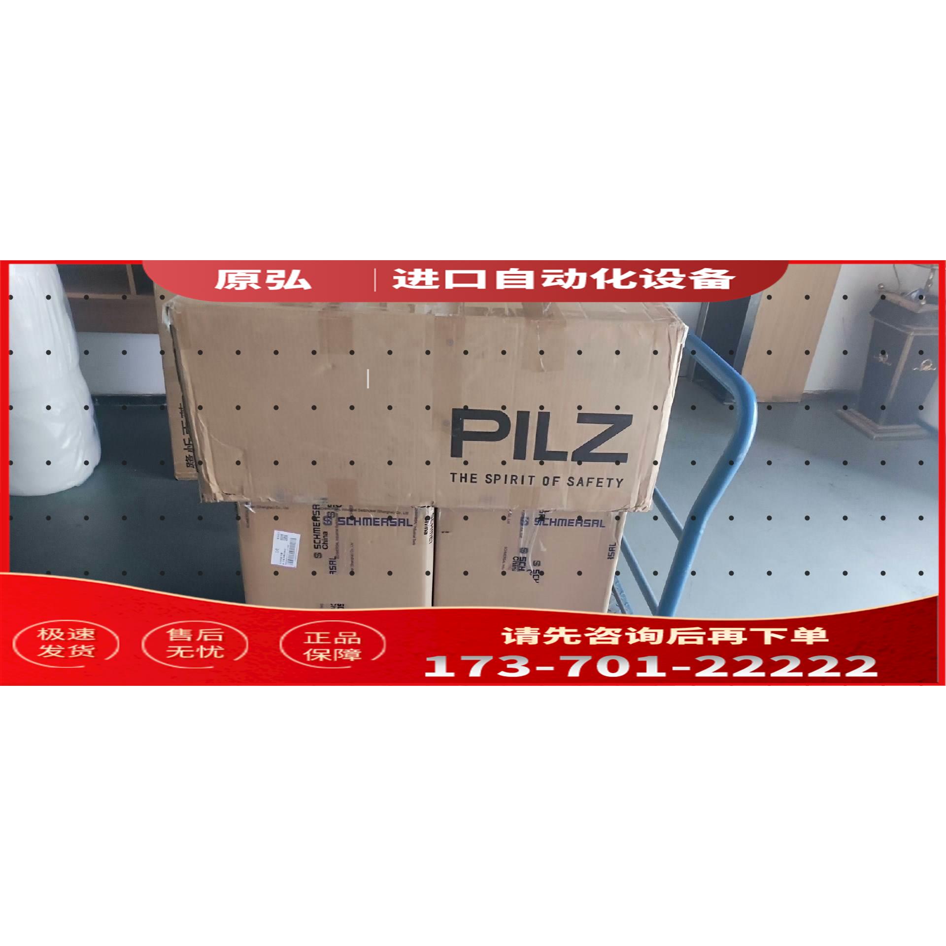 施迈赛 SRB-E-301ST 继电器 安全模块 【议价】