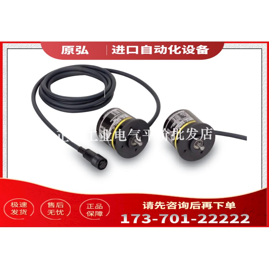E6CP-AG5C 256 2M BY OMS 通用值型编码器【议价】