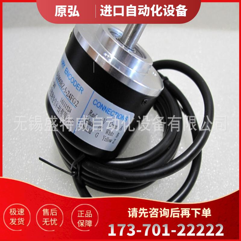 原厂正品 SP50/8-360BZ-5-24CG2 编码器 ROTARY ENC【议价】