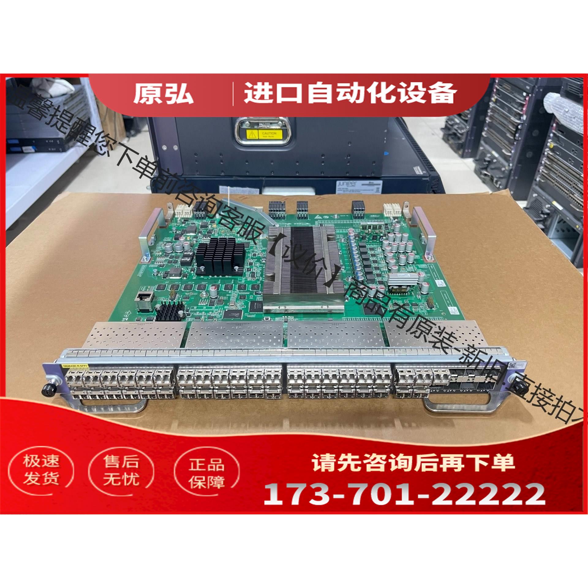 / LSUM1TGS48SG0 万兆光板卡 V7版【议价】