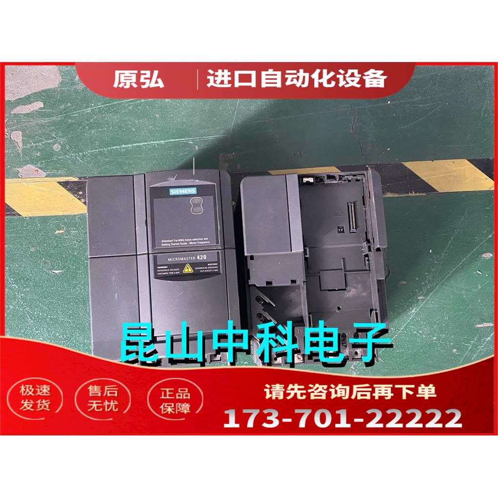 420系列变频器6SE6420-2UD23-0BA1 380v 3kw 【议价】