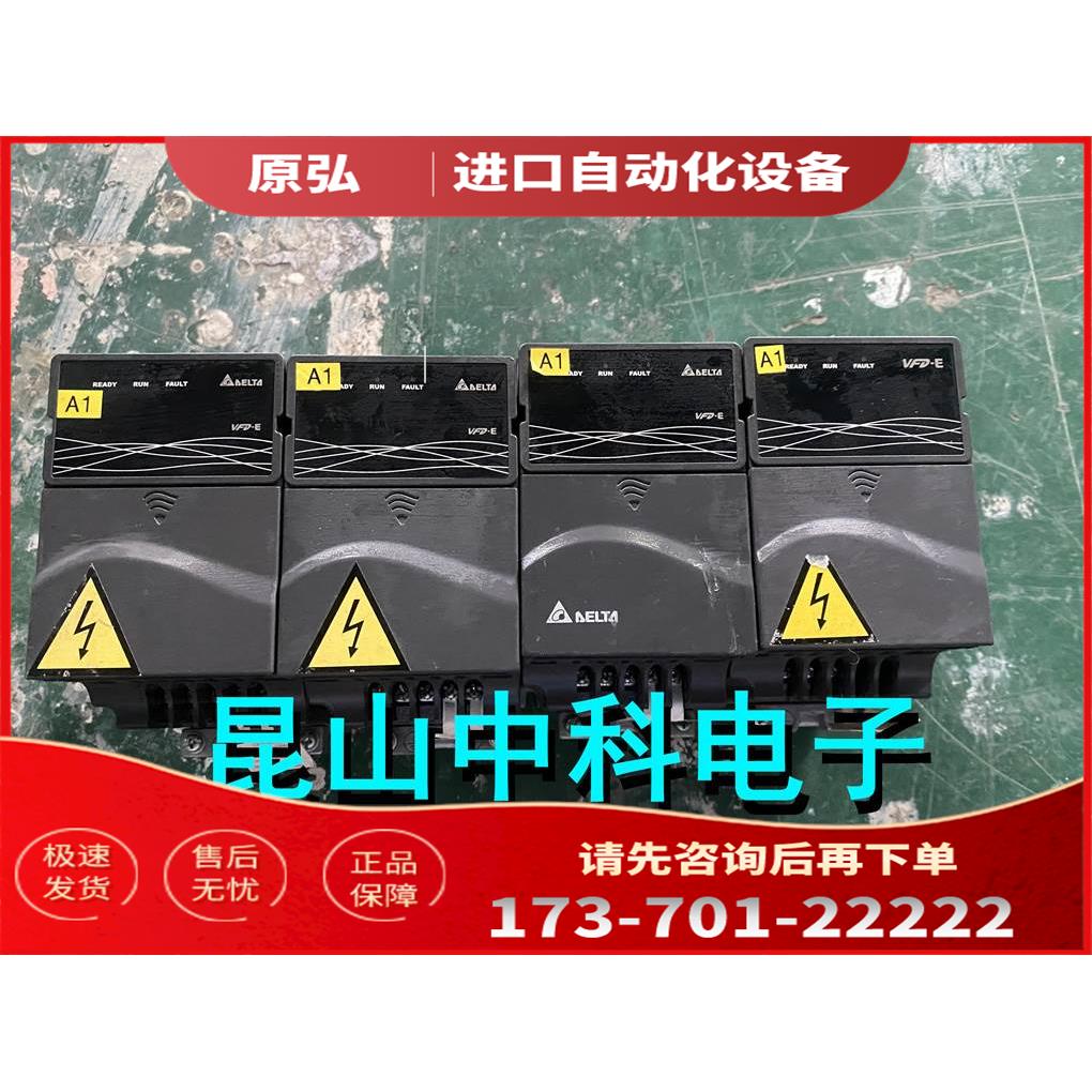 VFD-E系列变频器 VFD007E43A 380v 0.75kw 【议价】