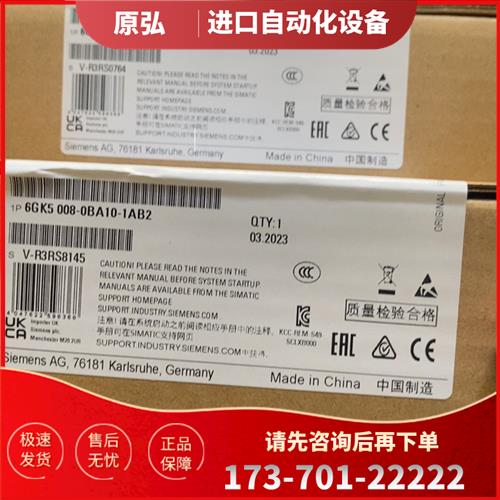 工业机,6GK5008-0BA10-1AB2,【议价】