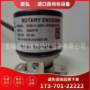 WETON汇川 2500 4P3D5N3TSQ 议价 原装 当天发货 EI35H8