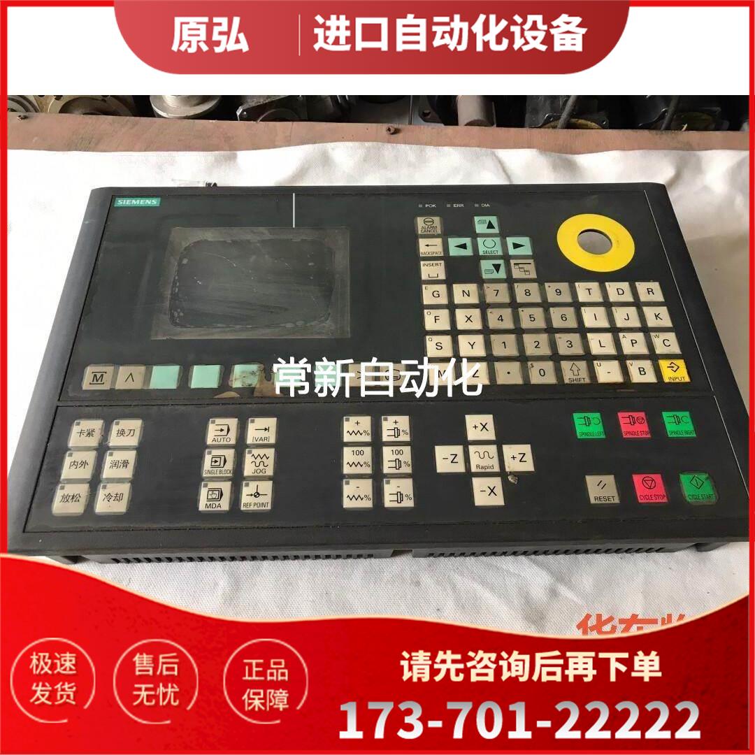 6FC5500-0BA00-0AB0【议价】