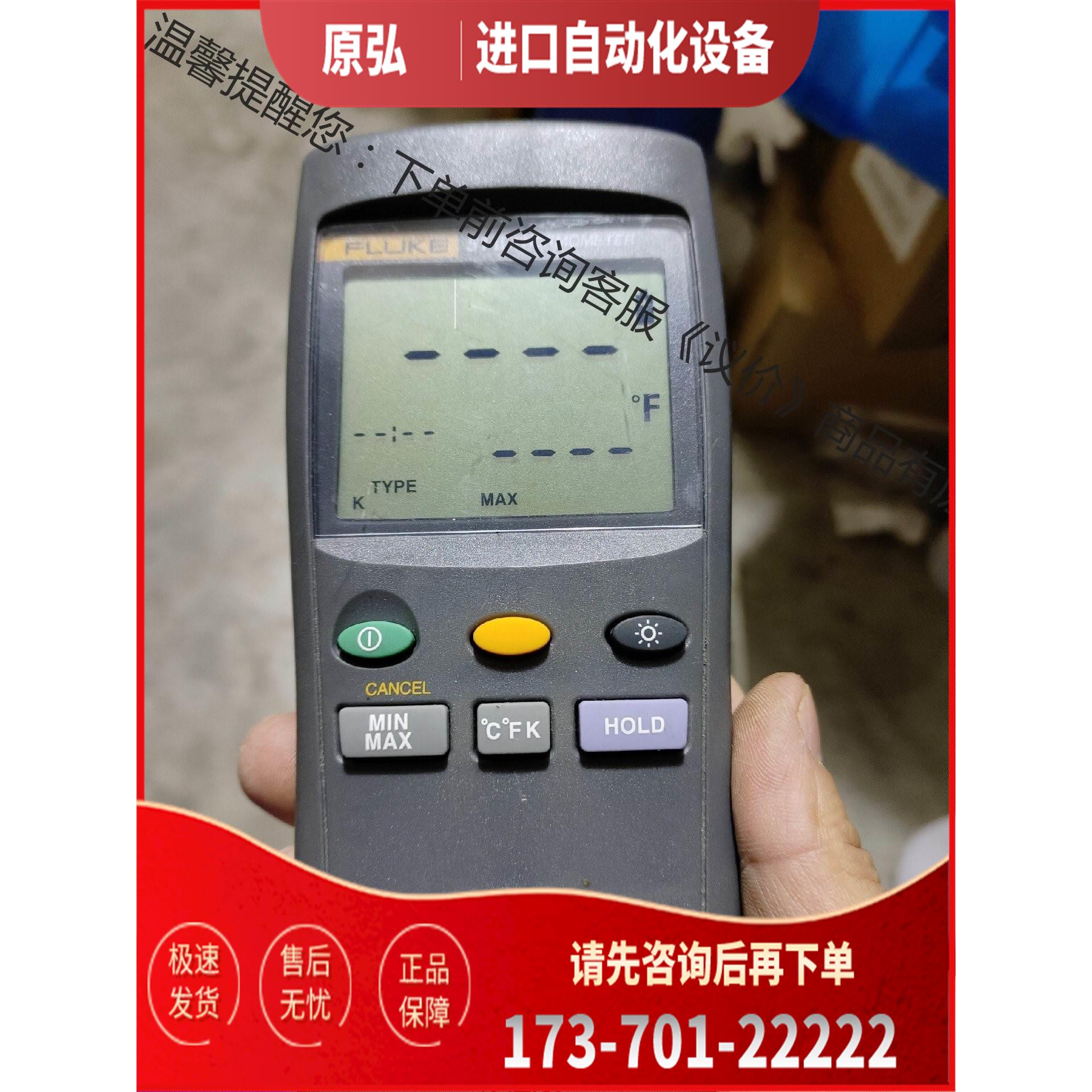 福禄克Fluke51-II双通道数字 FLUKE/福禄克温度【议价】