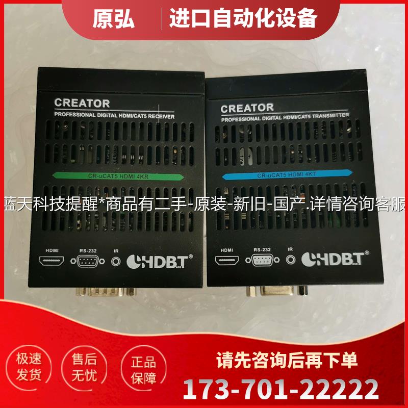 CREATOR CR- UCAT5 HDMI 4KT 4kr【议价】