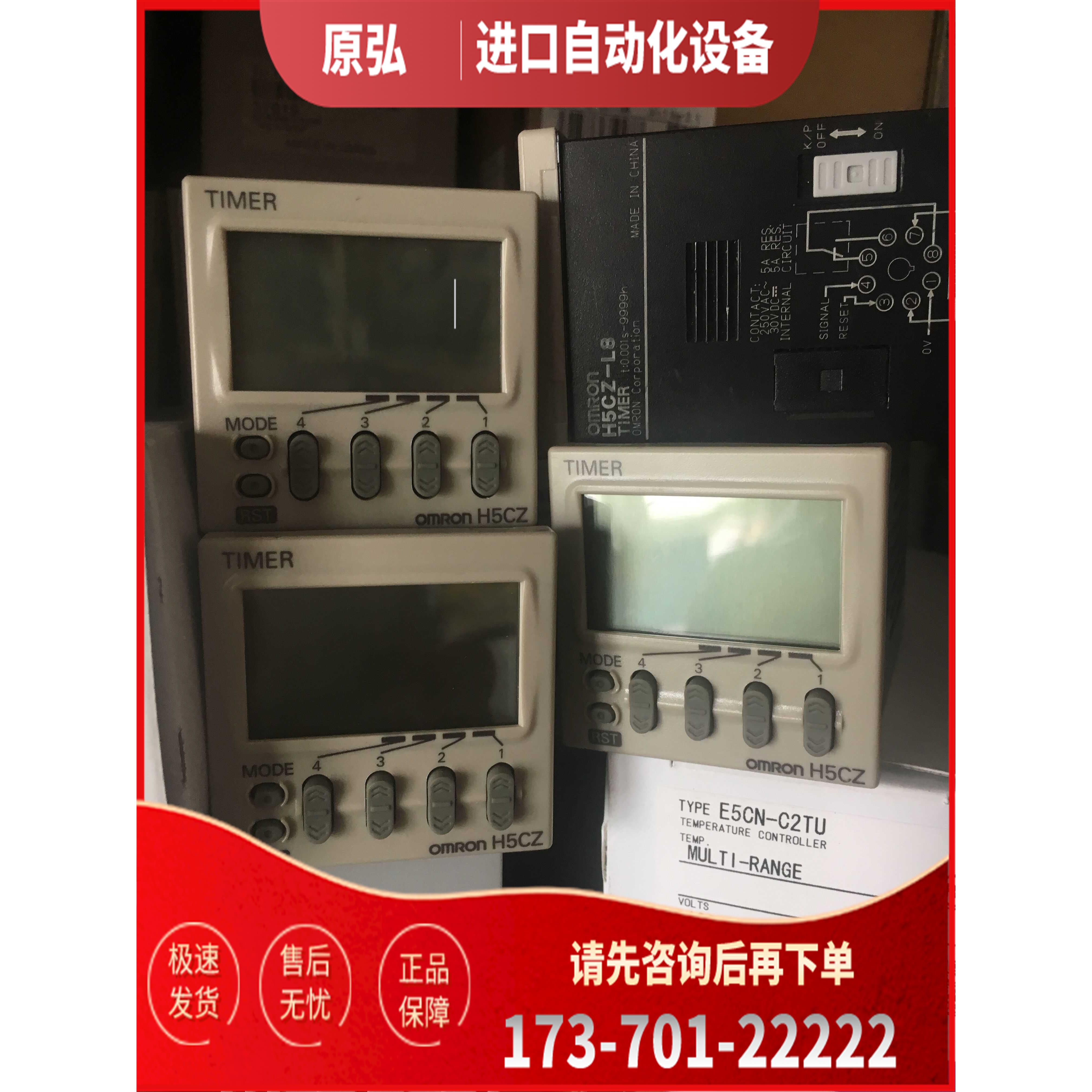 计时器H5CX/H5CZ-L8 L8D L8E L8ED AD A11 ASD A11SD A11D A/-N【