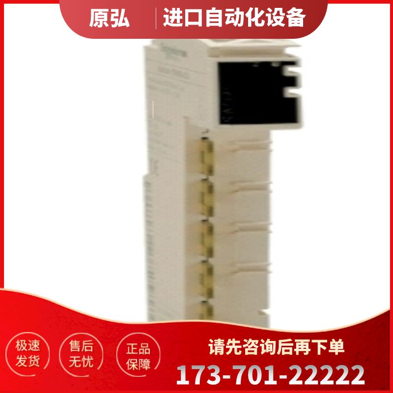 原装现货 TM5SAI2PH 施耐德模拟量输入模块- 2I PT100/【议价】