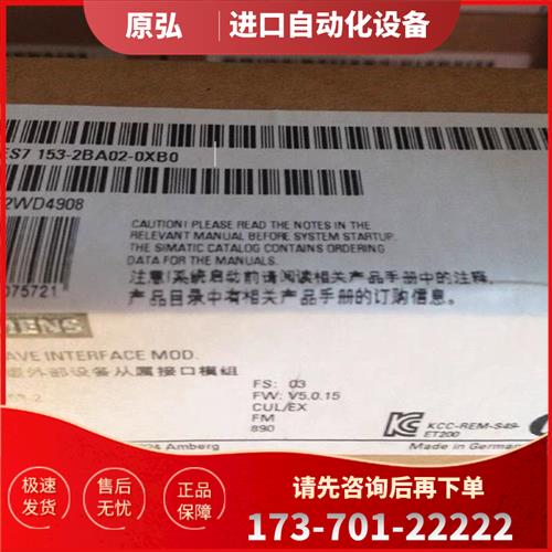 6ES7 153-2BA02-0XB06ES7 1【议价】